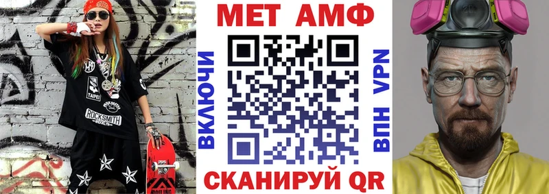 Амфетамин 97%  shop Telegram  Ахтырский  купить  
