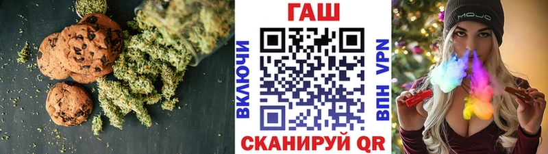 МЕГА ссылка Ахтырский Cannafood конопля