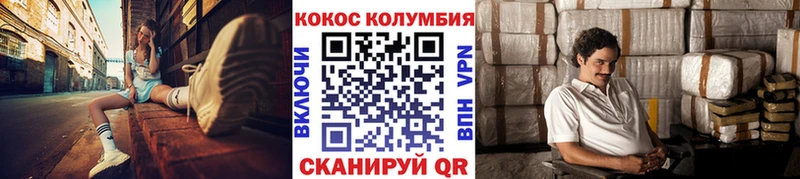 КОКАИН VHQ  Ахтырский 