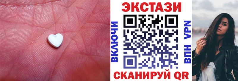 Ecstasy MDMA  МЕГА как зайти  Ахтырский 