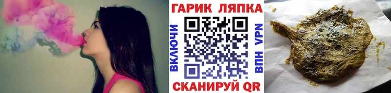 закладка KRAKEN как войти ГАШИШ hashish Ахтырский