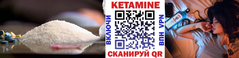 где купить наркоту  Ахтырский  Кетамин ketamine 