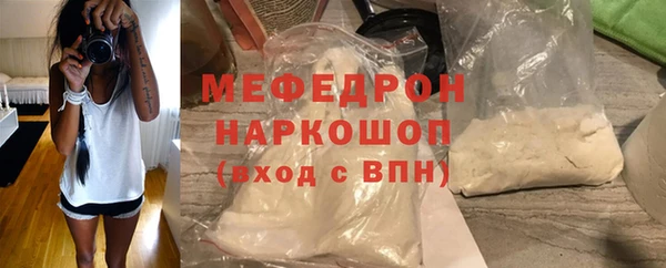 MDMA Premium VHQ Верхнеуральск