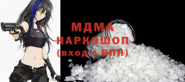 MDMA Premium VHQ Верхнеуральск