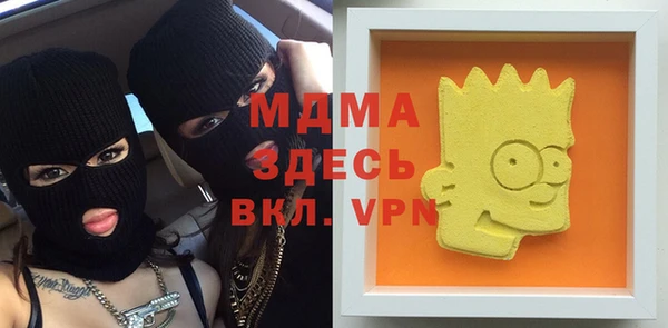 скорость Верея