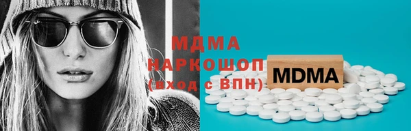 MDMA Premium VHQ Верхнеуральск