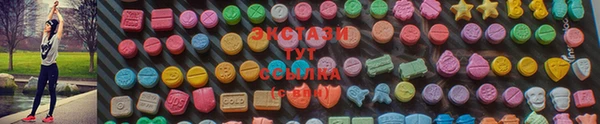 меф VHQ Верхний Тагил