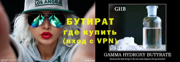 меф VHQ Верхний Тагил