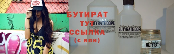 меф VHQ Верхний Тагил