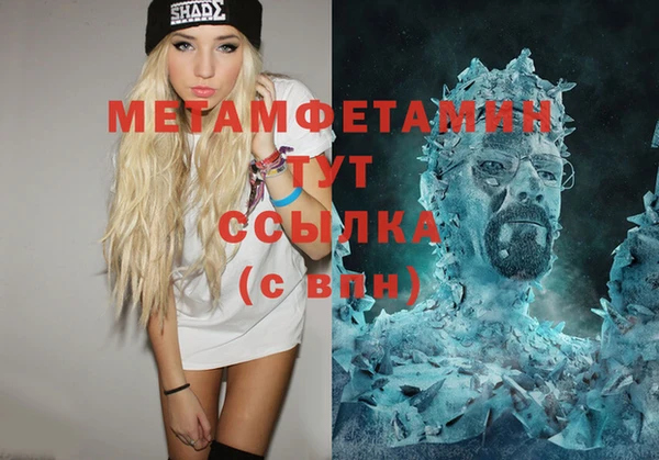 скорость Верея