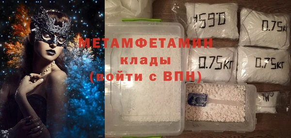 меф VHQ Верхний Тагил