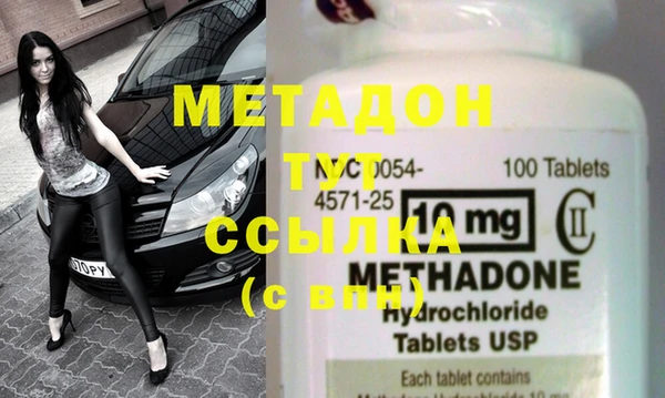 меф VHQ Верхний Тагил