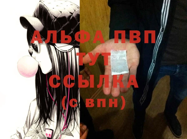скорость Верея