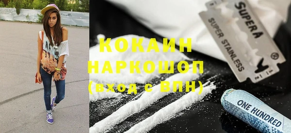 скорость Верея