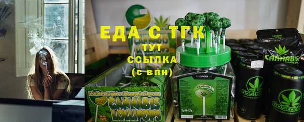скорость Верея
