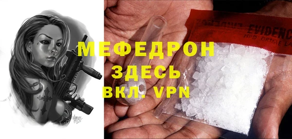 скорость Верея