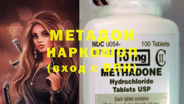 MDMA Premium VHQ Верхнеуральск