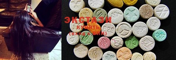 MDMA Premium VHQ Верхнеуральск