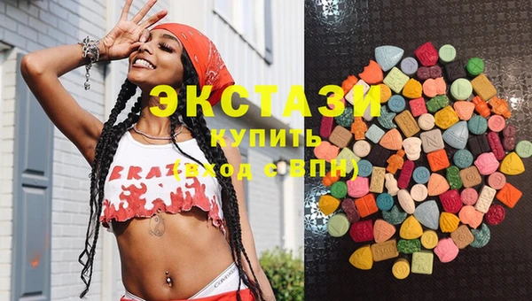 MDMA Premium VHQ Верхнеуральск