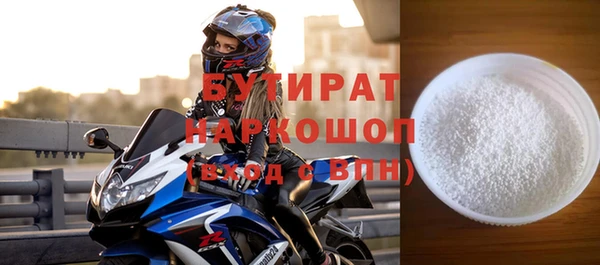 меф VHQ Верхний Тагил