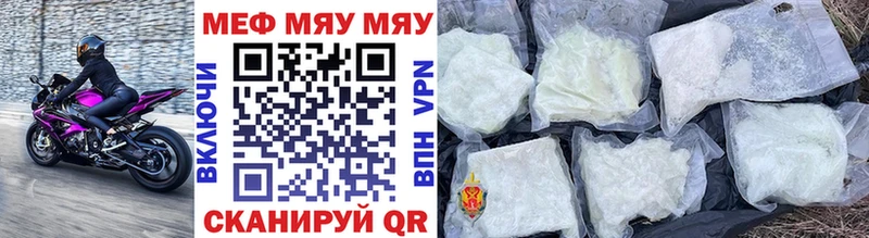 дарнет шоп  Ахтырский  МЕФ мука 