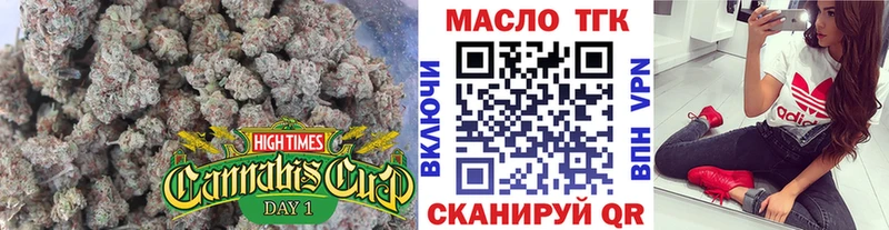 ТГК гашишное масло  Ахтырский 