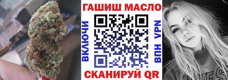 ТГК вейп с тгк Ахтырский