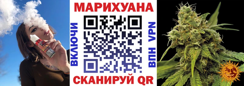 хочу   Ахтырский  МАРИХУАНА семена 